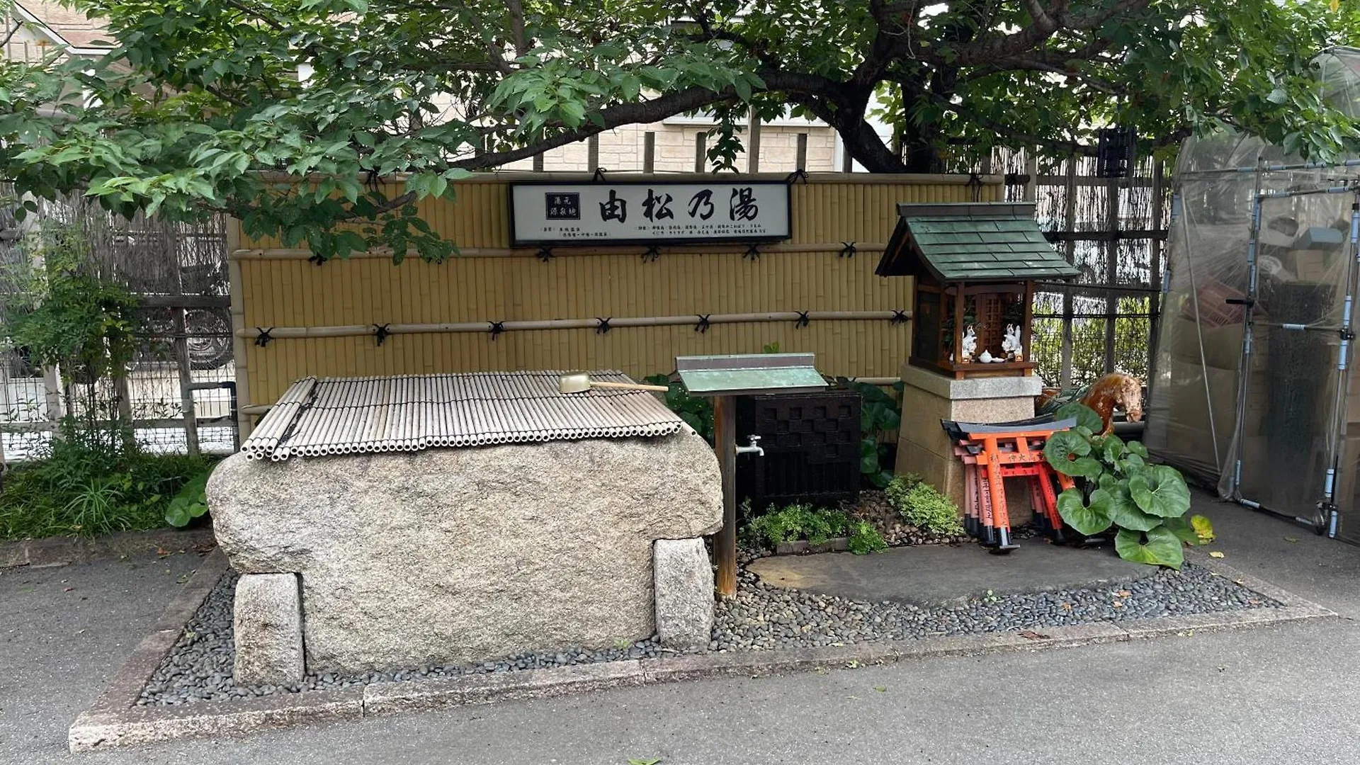 酒店 关西国际机场温泉花园皇宫酒店 泉佐野