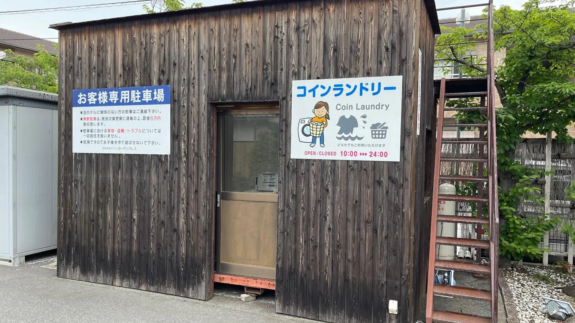 关西国际机场温泉花园皇宫酒店 泉佐野 4*,