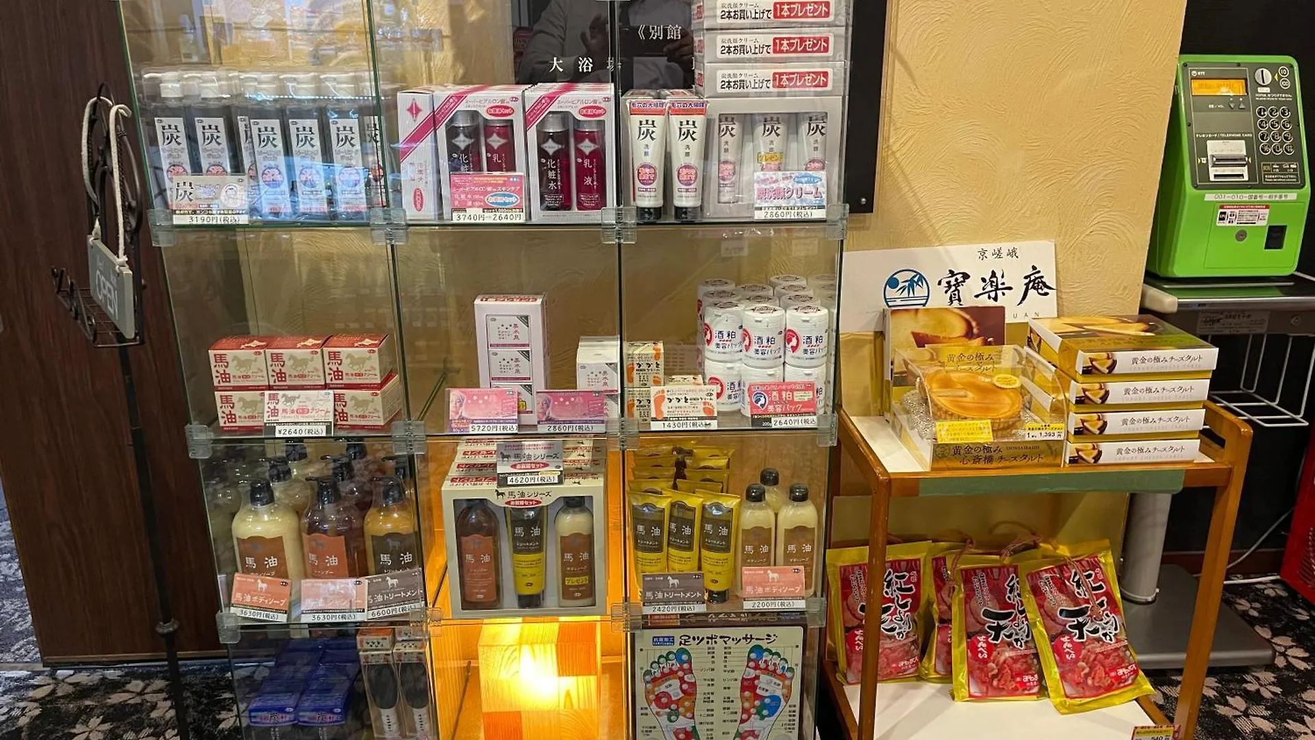 酒店 关西国际机场温泉花园皇宫酒店 泉佐野