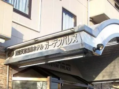 关西国际机场温泉花园皇宫酒店 泉佐野 酒店