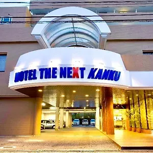 ホテル The Next Kanku