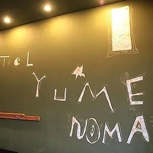 Hostel Yume-nomad